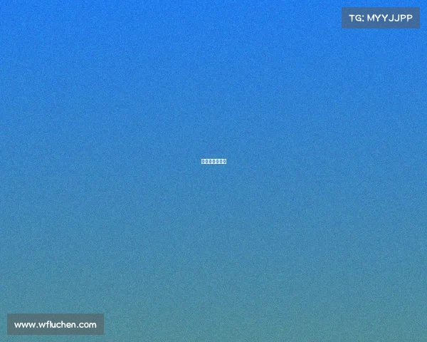 周易测足彩技巧